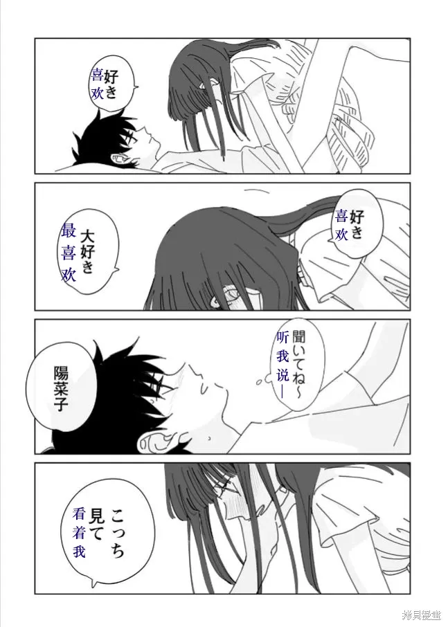 第18话 第10页