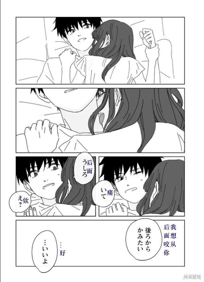 第18话 第12页