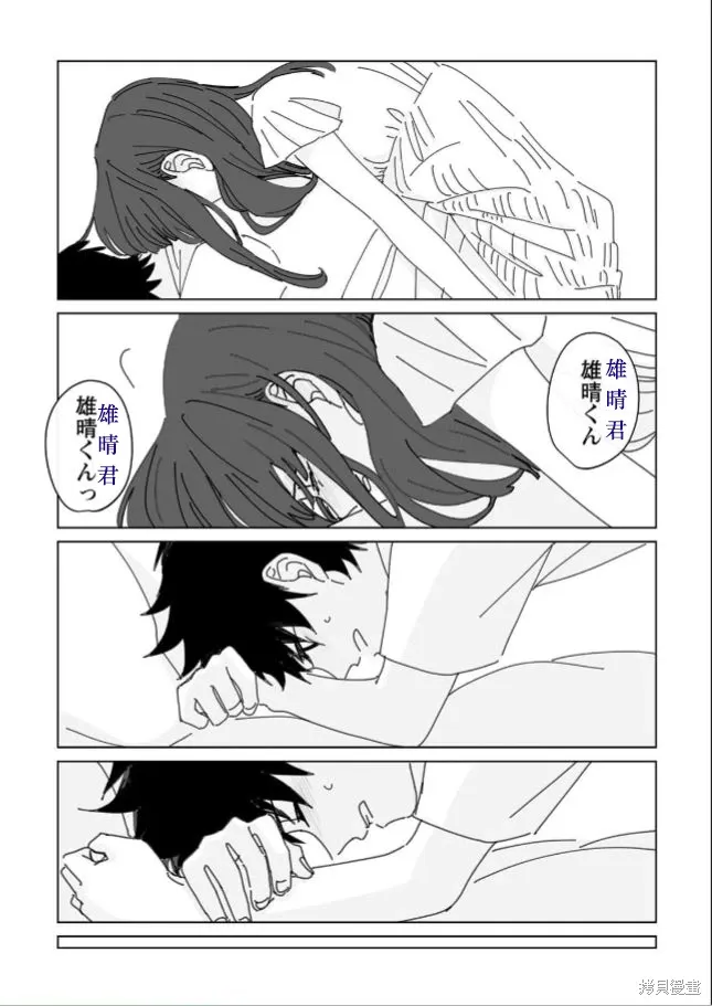 第18话 第15页