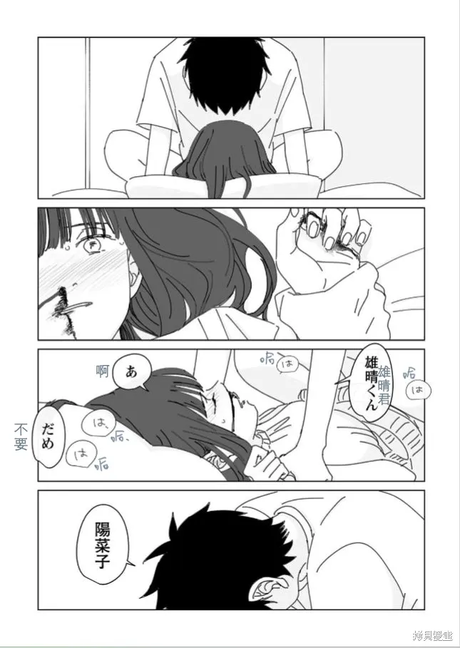 第18话 第19页