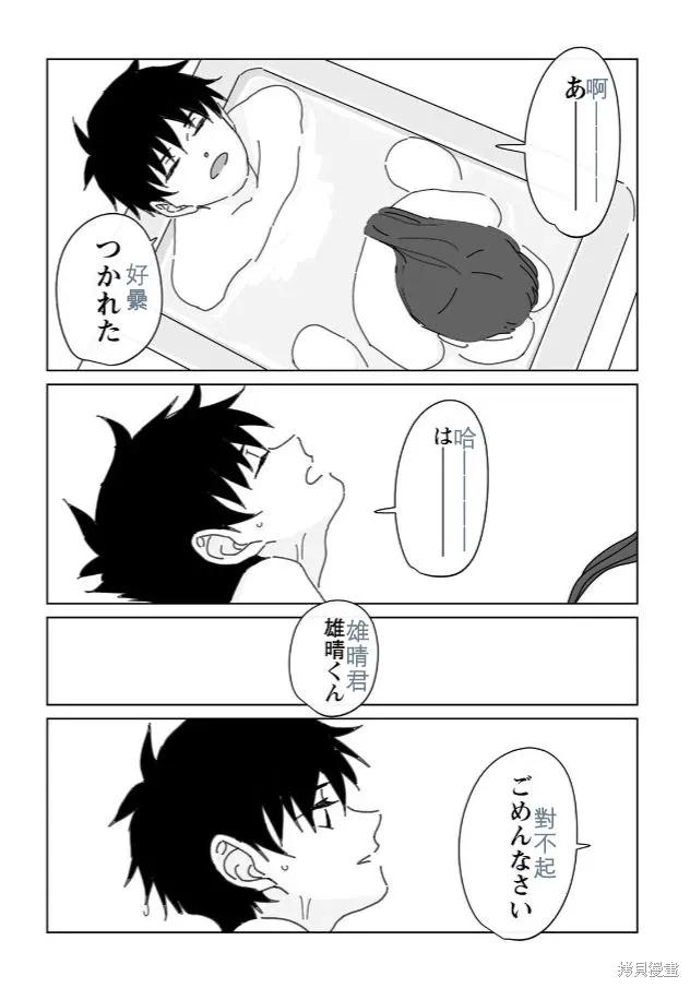 第18话 第25页