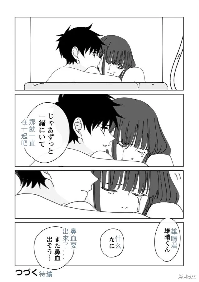 第18话 第27页
