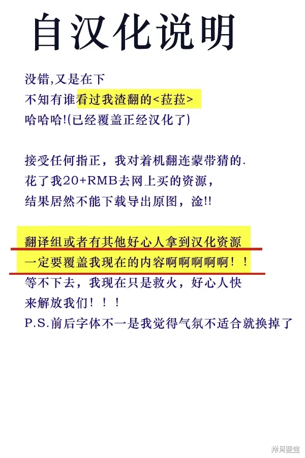 第18话 第28页