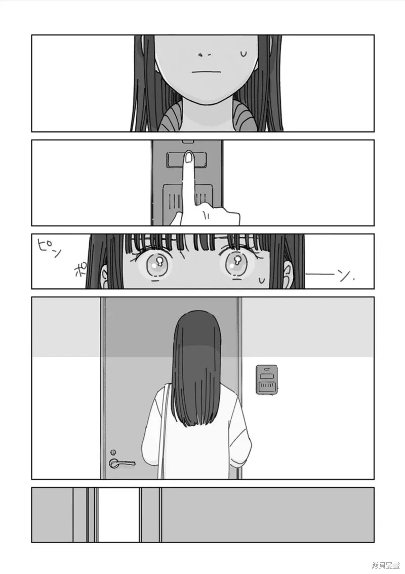 第19话试看 第28页