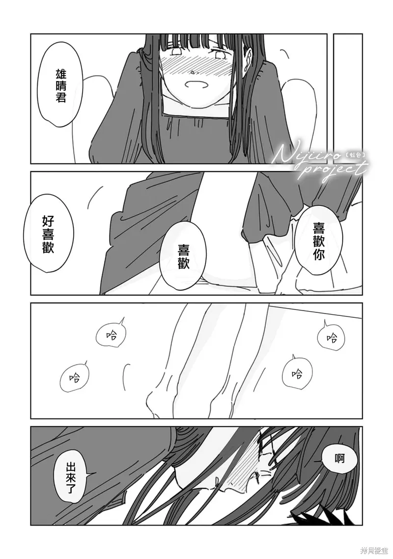 第20话 第28页