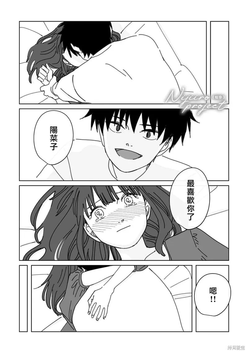 第20话 第30页
