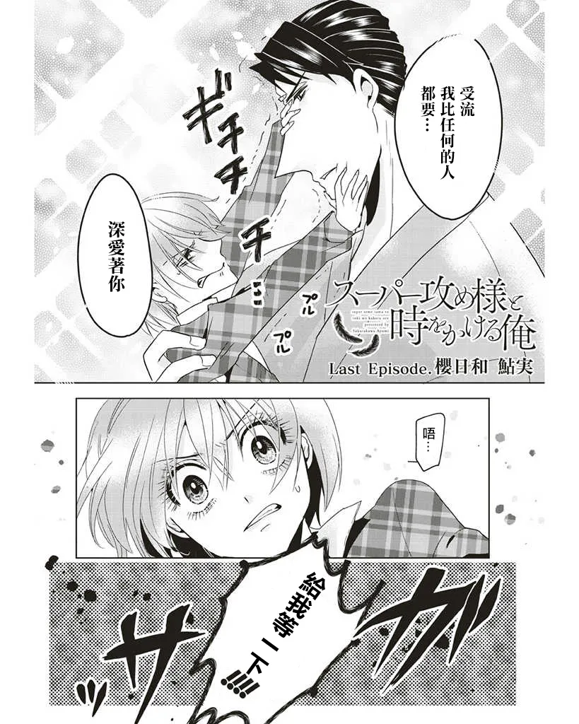 第11话 第2页