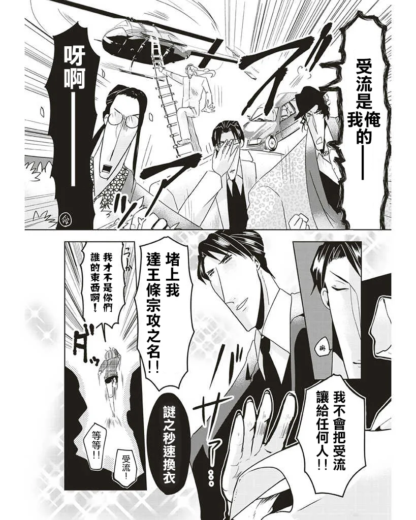 第11话 第3页