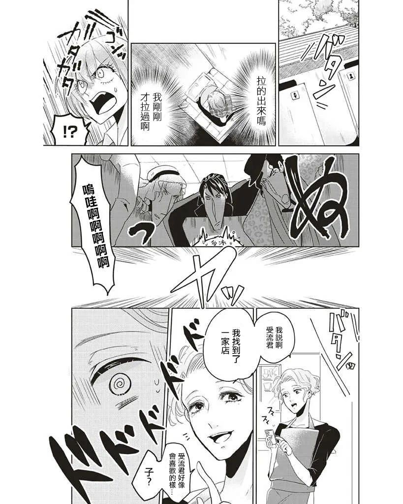第11话 第4页