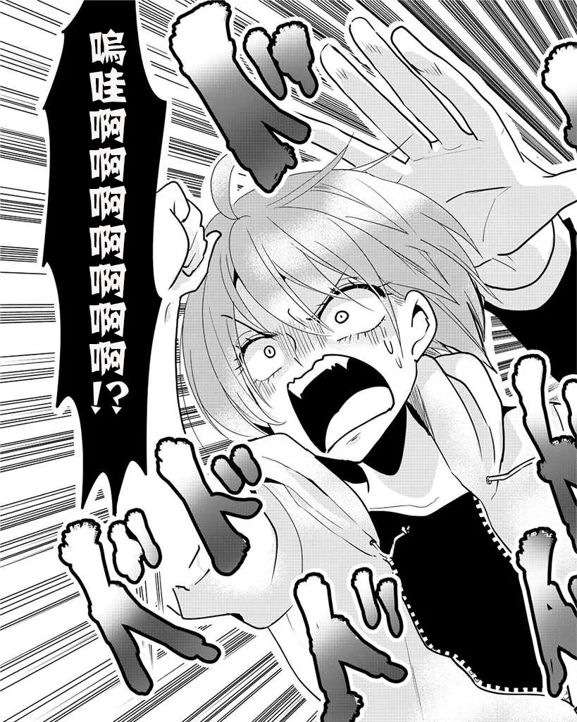 第11话 第6页