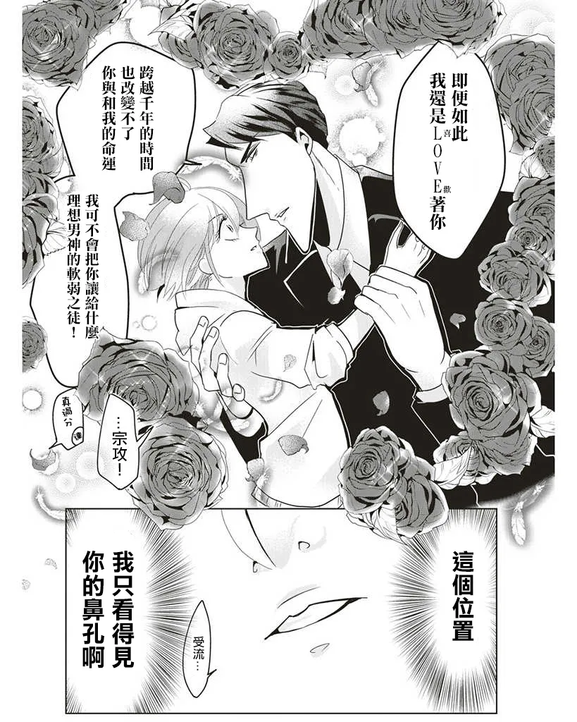 第11话 第10页