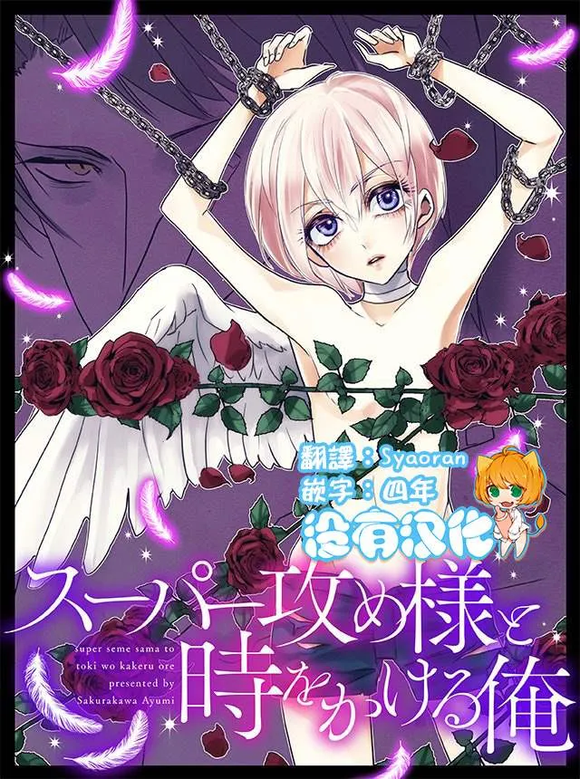 第1话 第1页