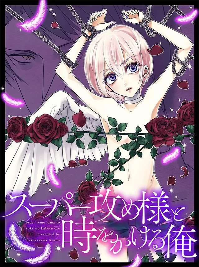 第1话 第2页