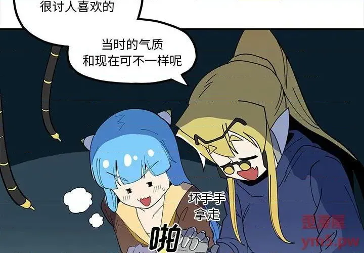 第44话 第3页