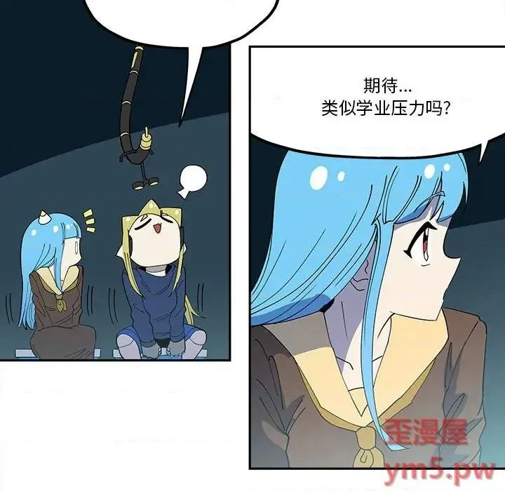 第44话 第8页