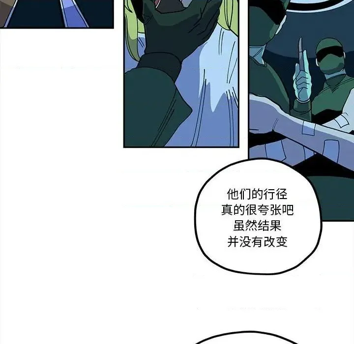 第44话 第12页