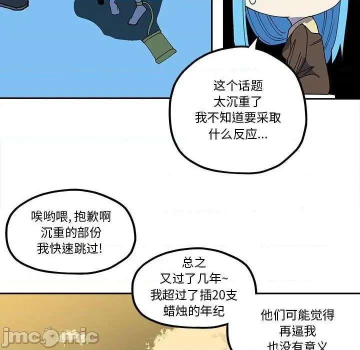 第44话 第15页
