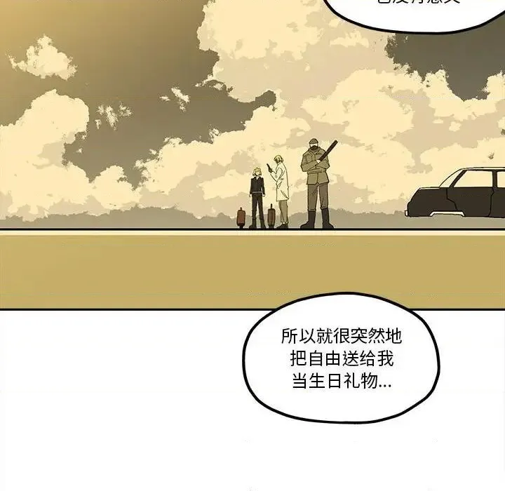 第44话 第16页