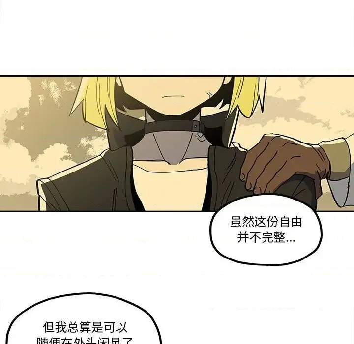 第44话 第17页