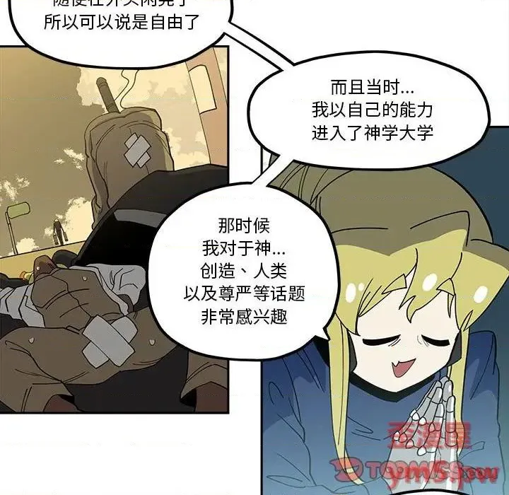 第44话 第18页