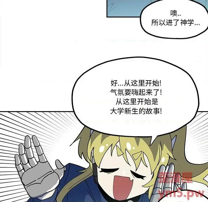第44话 第19页