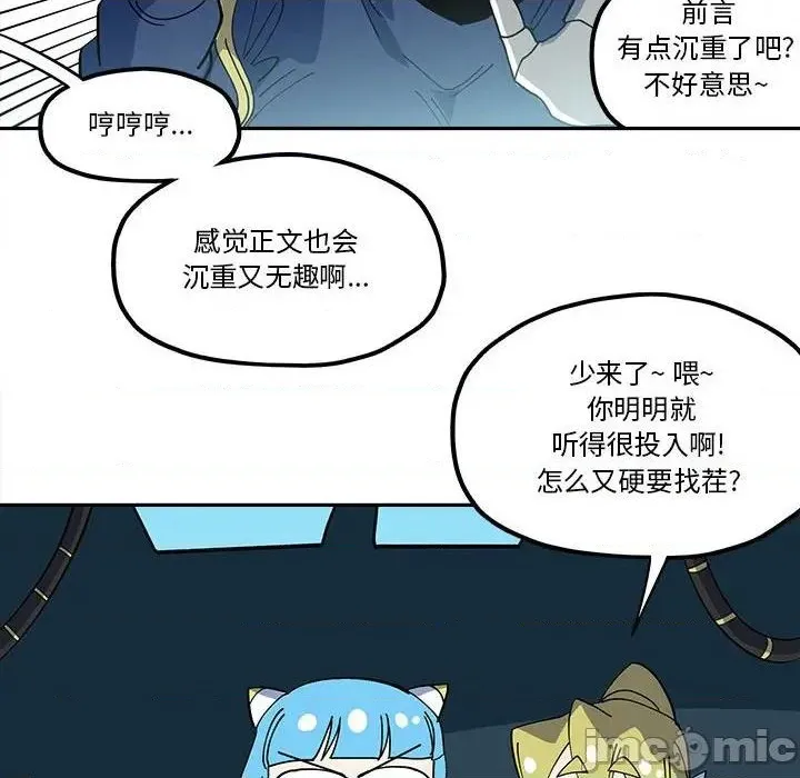 第44话 第20页