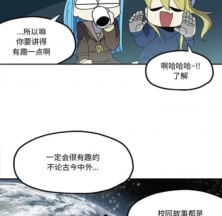 第44话 第21页