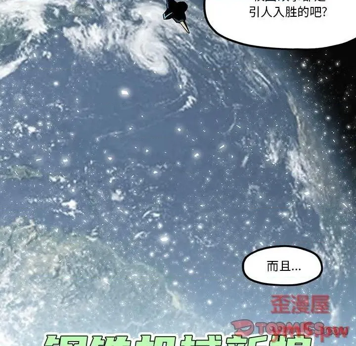 第44话 第22页