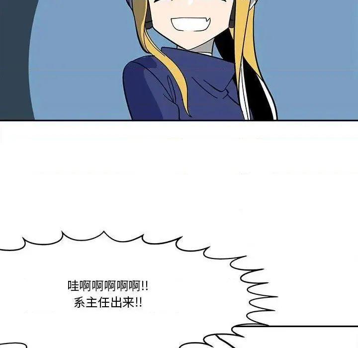 第44话 第24页