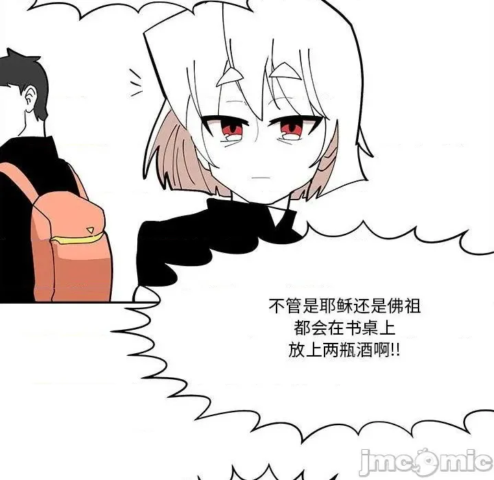 第44话 第25页