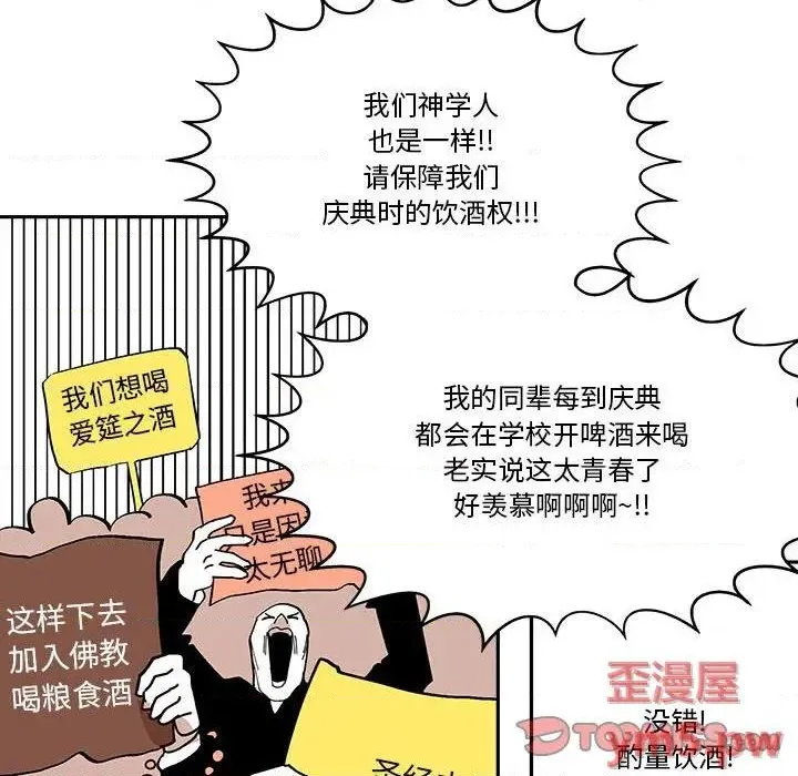 第44话 第26页