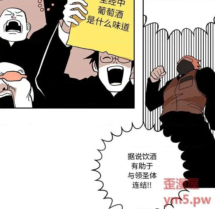 第44话 第27页