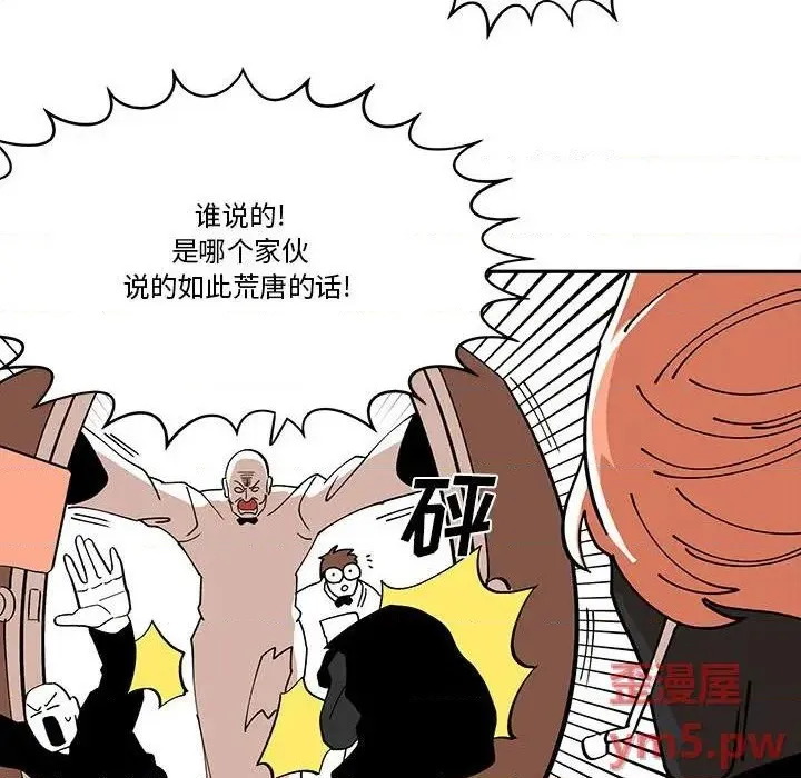第44话 第28页