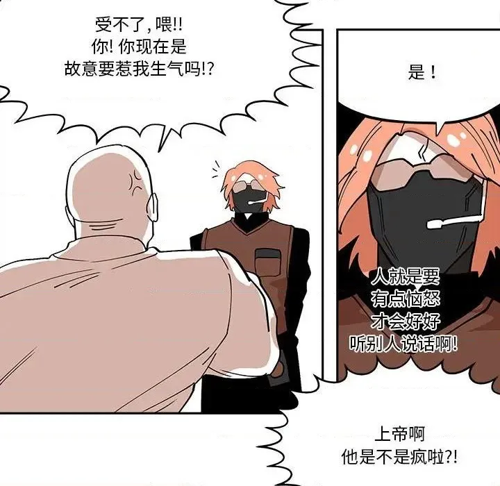 第44话 第32页