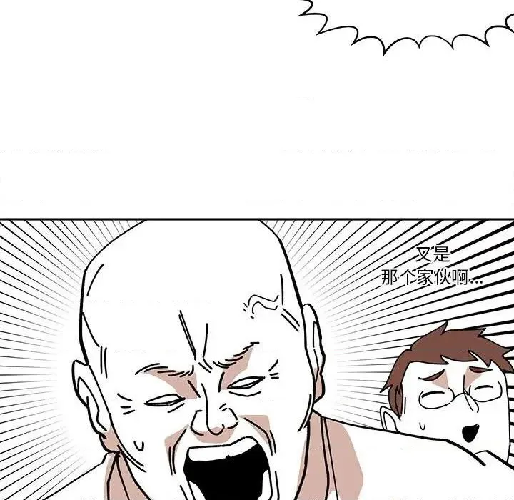 第44话 第33页