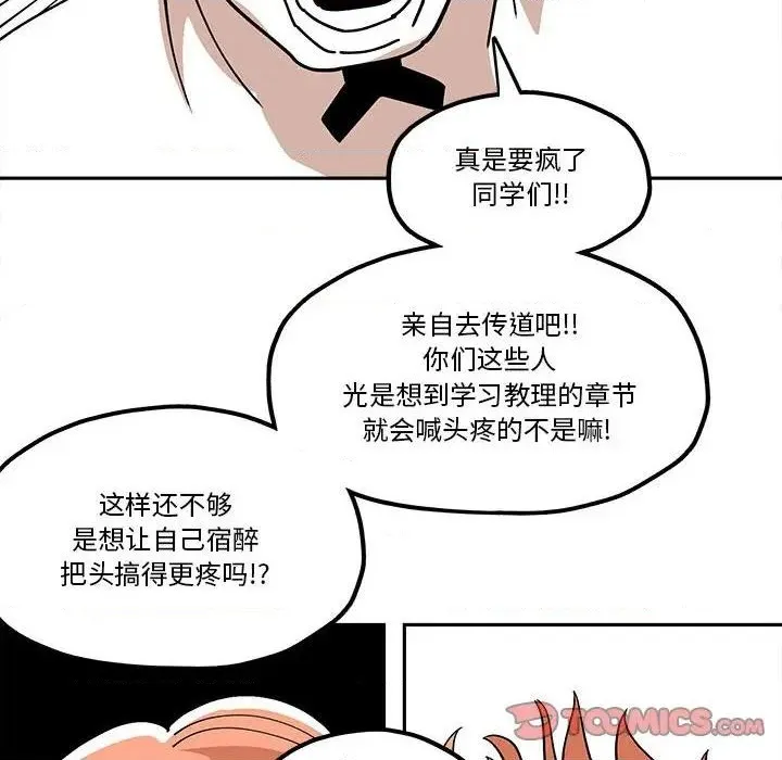第44话 第34页