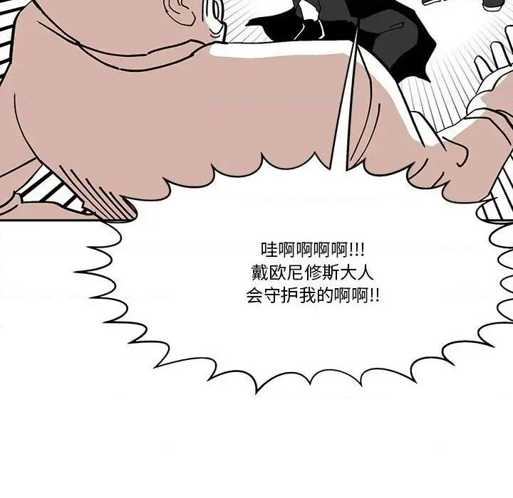第44话 第37页