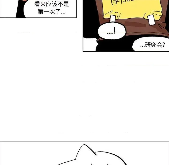 第44话 第39页