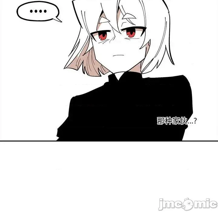 第44话 第40页