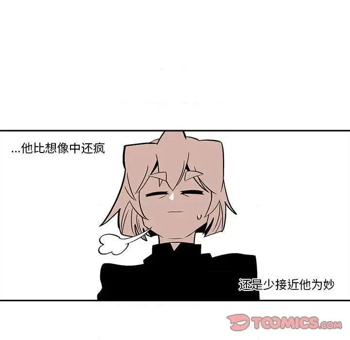 第44话 第42页