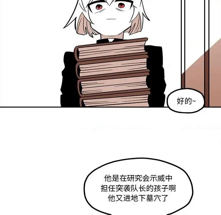 第44话 第44页