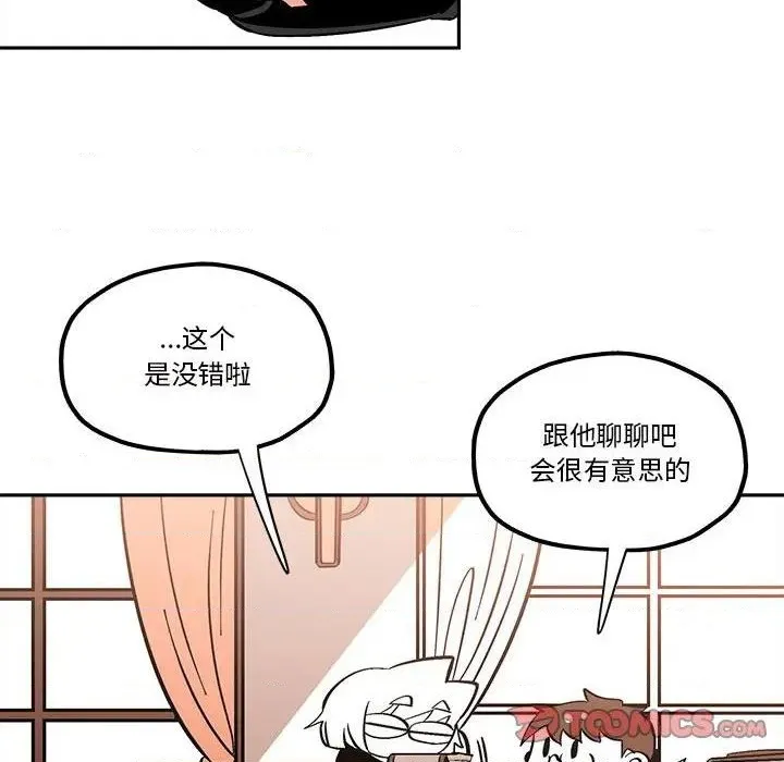 第44话 第46页