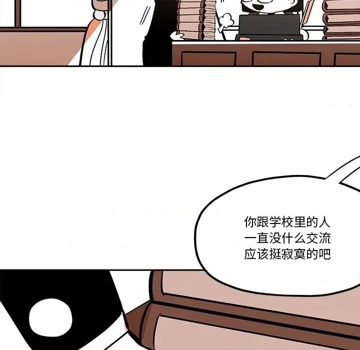 第44话 第47页