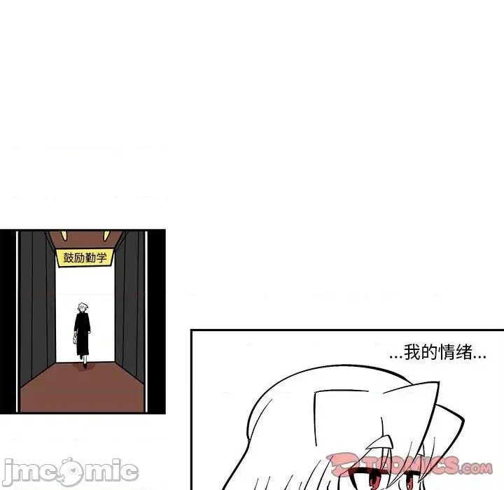 第44话 第50页