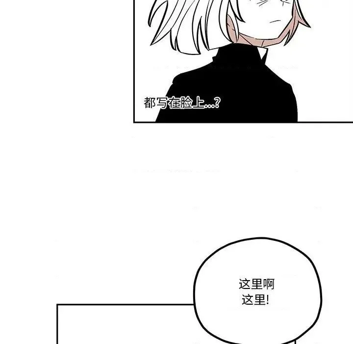 第44话 第51页