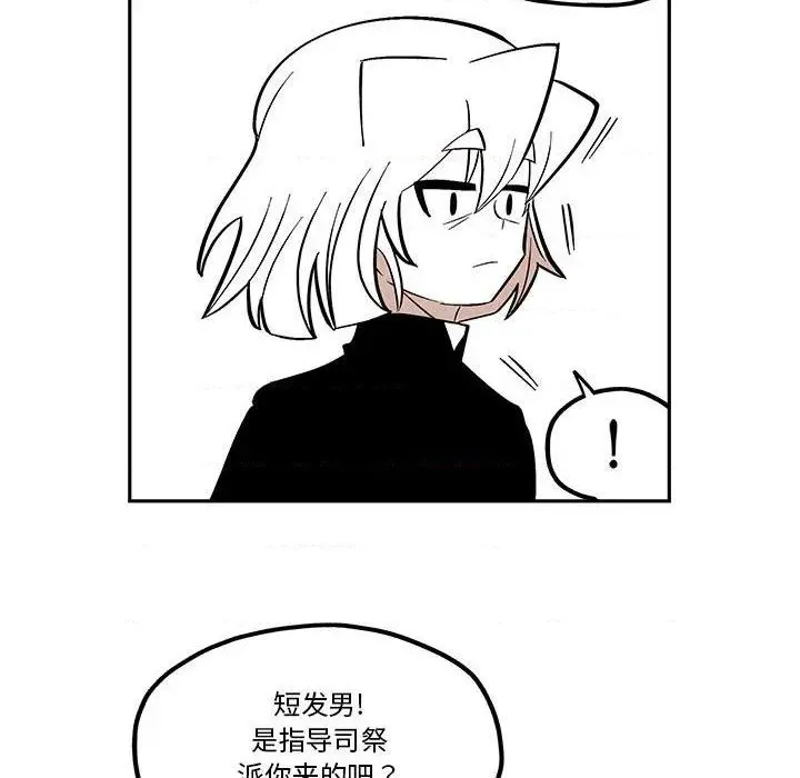 第44话 第52页