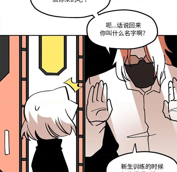第44话 第53页