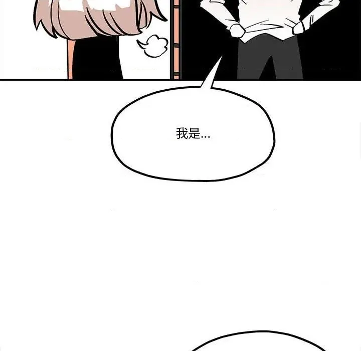 第44话 第57页