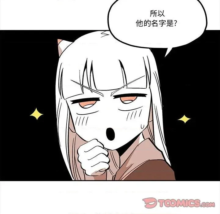 第44话 第58页