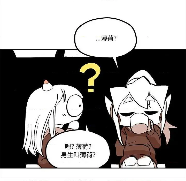 第44话 第59页